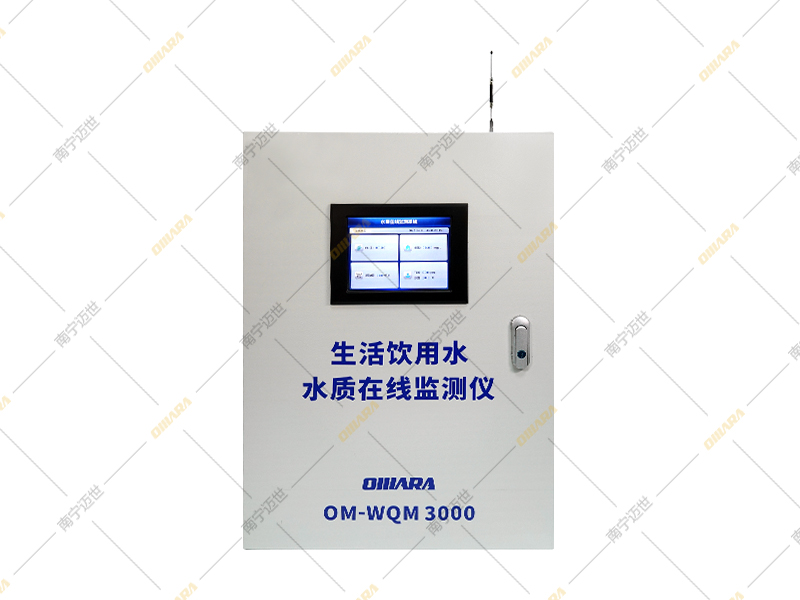 水質(zhì)在線監(jiān)測(cè)儀正面圖 水質(zhì)在線監(jiān)測(cè)儀正面圖