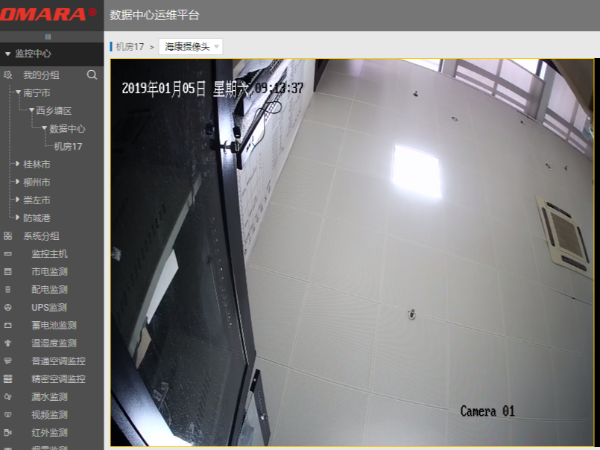 機房資源集成監(jiān)控服務(wù)平臺，實現(xiàn)統(tǒng)一監(jiān)控！