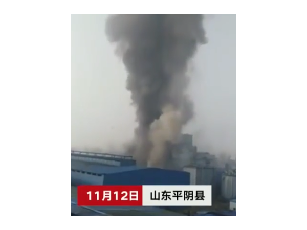 山東平陰炭素廠一倉庫發生爆炸，倉庫監控備受漠視？