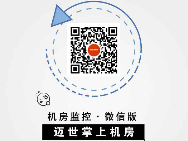 還能用廣西監視軟件遠程管理機房？