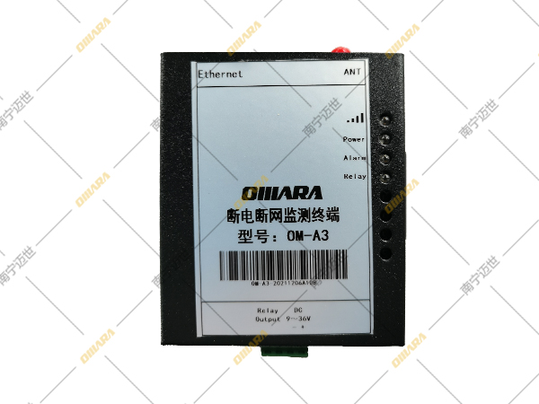 戶外攝像頭斷網(wǎng)斷電監(jiān)測預(yù)警，如何實(shí)現(xiàn)？